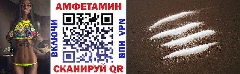 купить наркотик  Сусуман  Амфетамин Premium 