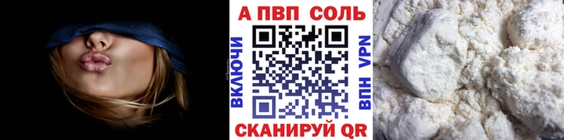 цена наркотик  мориарти официальный сайт  Alpha PVP Crystall  Сусуман 