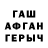 Метадон VHQ Aerroon