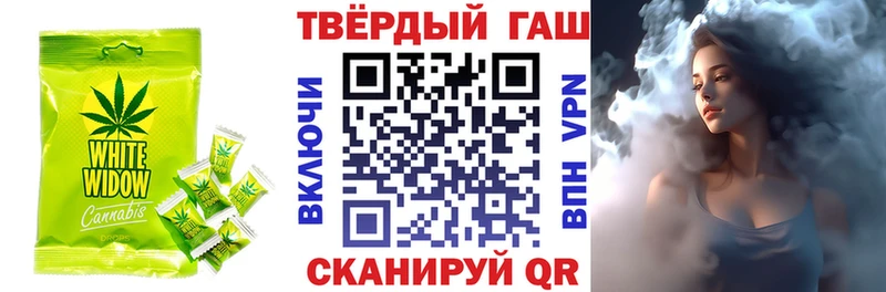 Еда ТГК марихуана  Сусуман 