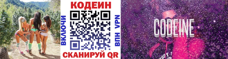 даркнет сайт  Сусуман  Codein Purple Drank 
