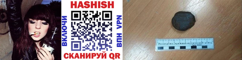 ГАШ 40% ТГК  цена наркотик  Сусуман 