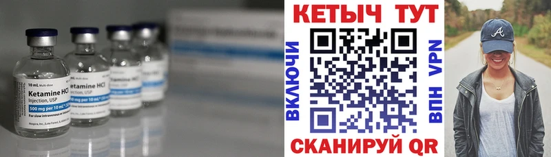 Кетамин ketamine  Сусуман 