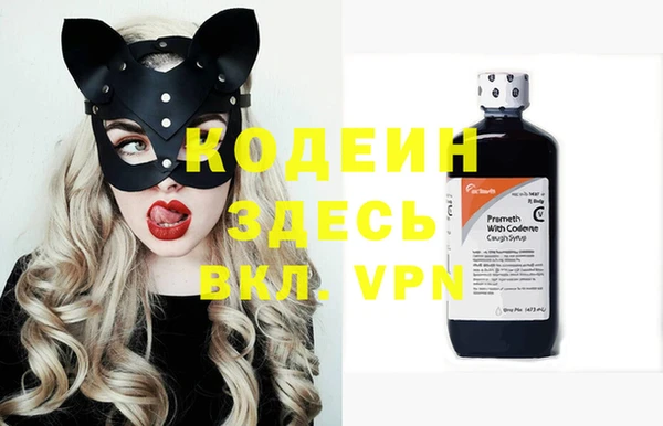 героин Абинск