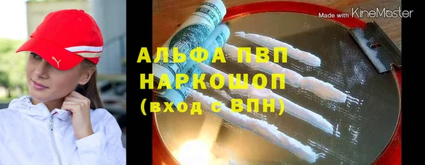 героин Абинск