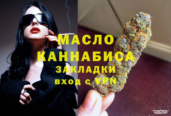 синтетический гашиш Абдулино