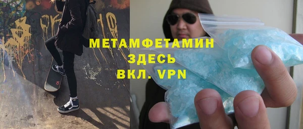 меф VHQ Покачи