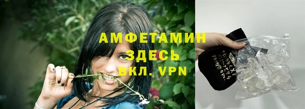 героин Абинск
