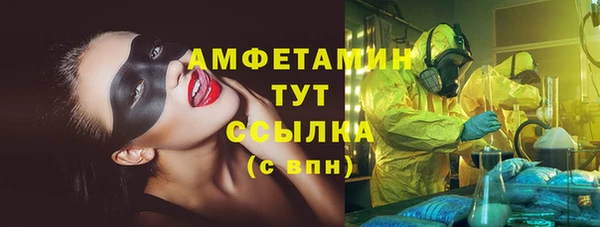 синтетический гашиш Абдулино