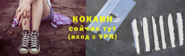 синтетический гашиш Абдулино