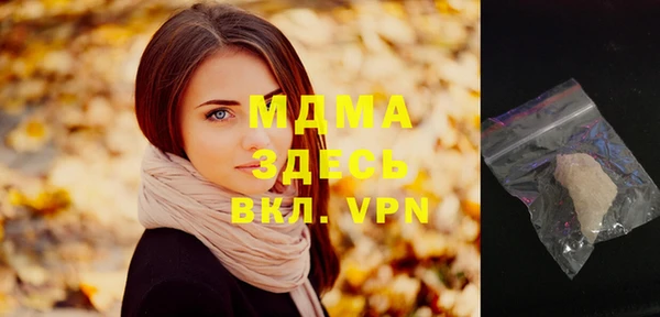 героин Абинск
