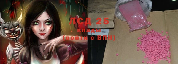 синтетический гашиш Абдулино