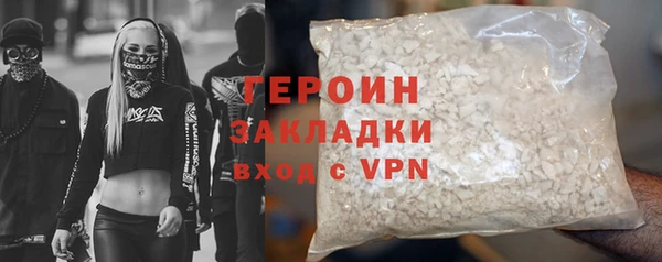 героин Абинск