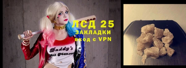 прущие крисы Абаза