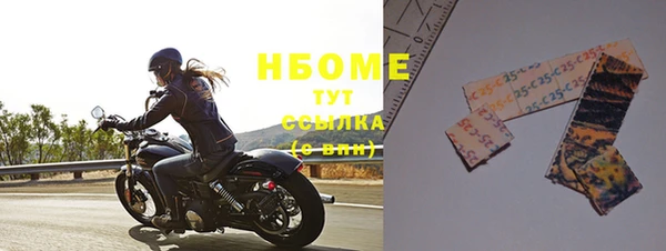 синтетический гашиш Абдулино