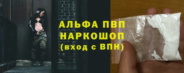 синтетический гашиш Абдулино