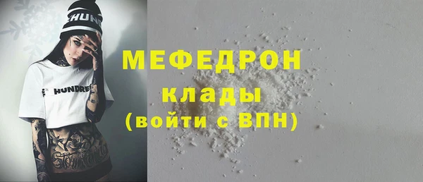 прущие крисы Абаза