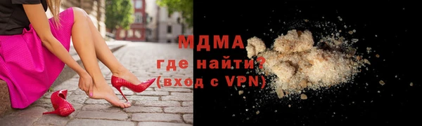 прущие крисы Абаза