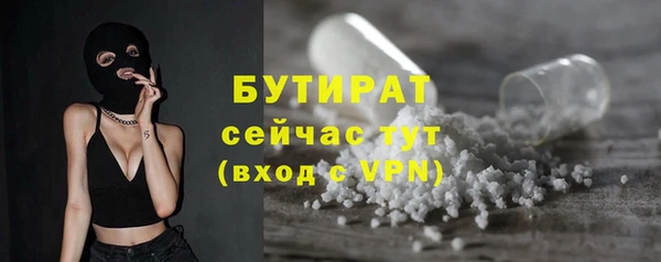 синтетический гашиш Абдулино