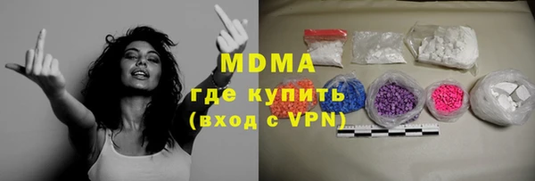 прущие крисы Абаза
