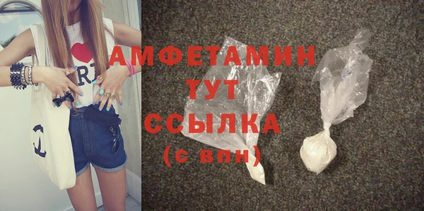 прущие крисы Абаза