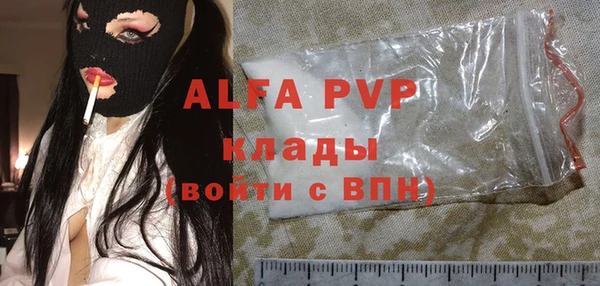 синтетический гашиш Абдулино