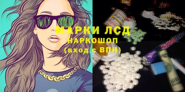 героин Абинск