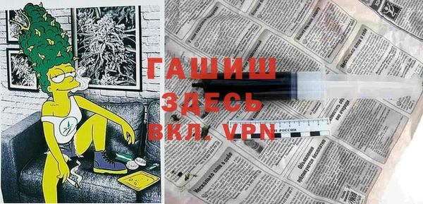 прущие крисы Абаза