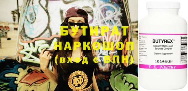 героин Абинск