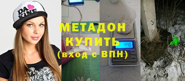 героин Абинск