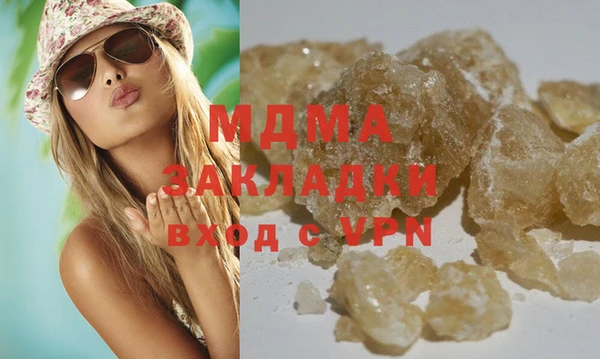 прущие крисы Абаза