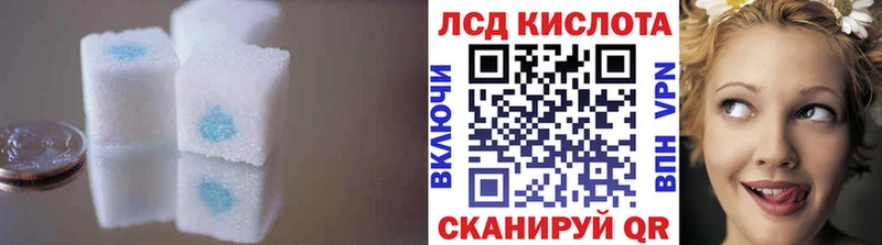Лсд 25 экстази ecstasy  купить   Сусуман 