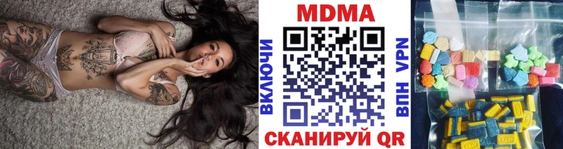 купить наркотики цена  KRAKEN онион  MDMA кристаллы  Сусуман 