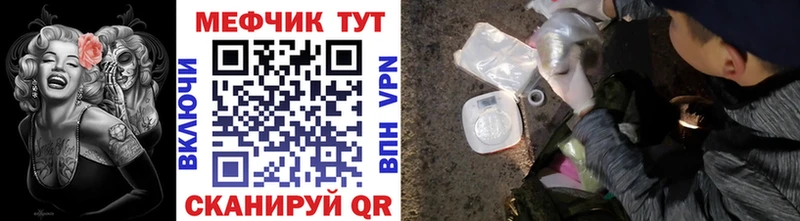 Мефедрон мяу мяу магазин продажи наркотиков Сусуман