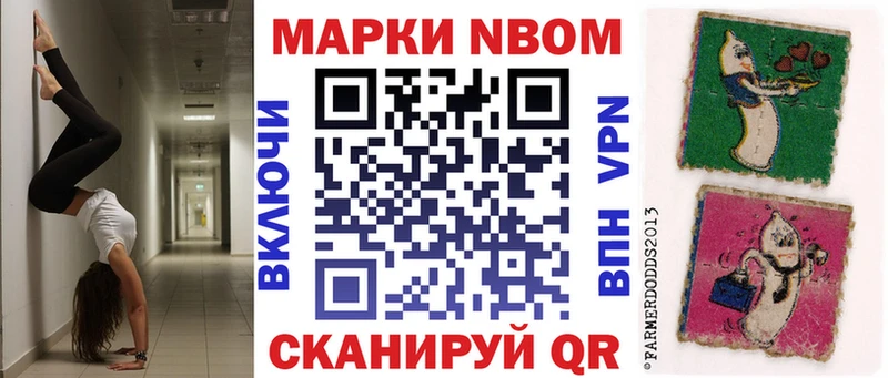 дарнет шоп  Сусуман  Марки 25I-NBOMe 1,5мг 