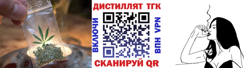 Дистиллят ТГК гашишное масло  blacksprut вход  Сусуман  купить наркоту 